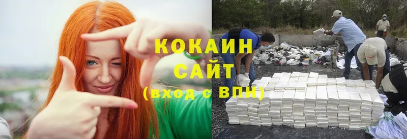 Как найти закладки Белорецк Альфа ПВП  Cocaine  АМФ  МЕФ  Конопля  ГАШ 