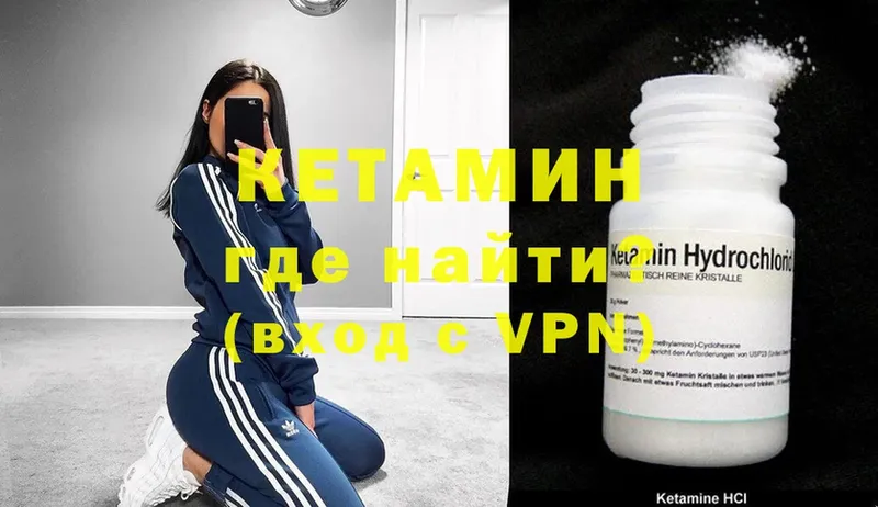 KRAKEN вход  Белорецк  КЕТАМИН ketamine 