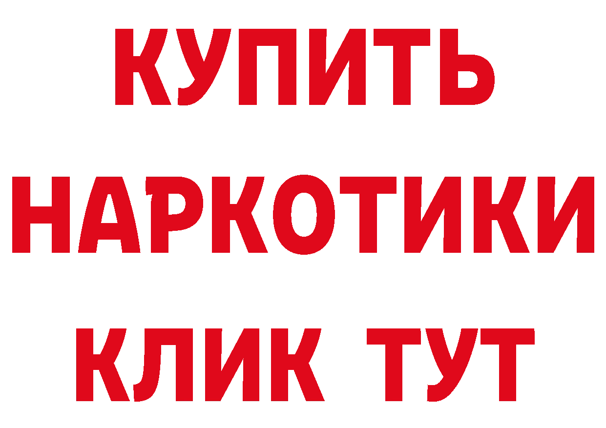 Где купить наркотики?  состав Белорецк