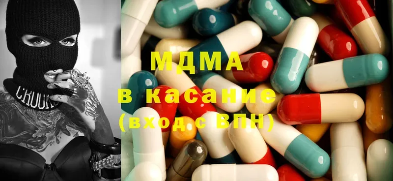 ОМГ ОМГ   сколько стоит  Белорецк  MDMA Molly 