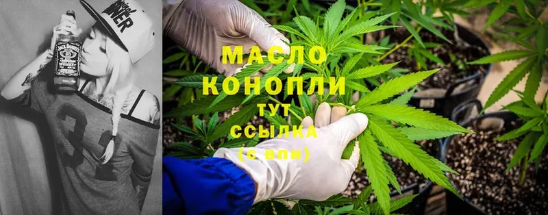 ТГК гашишное масло  где найти наркотики  мега ссылка  Белорецк 